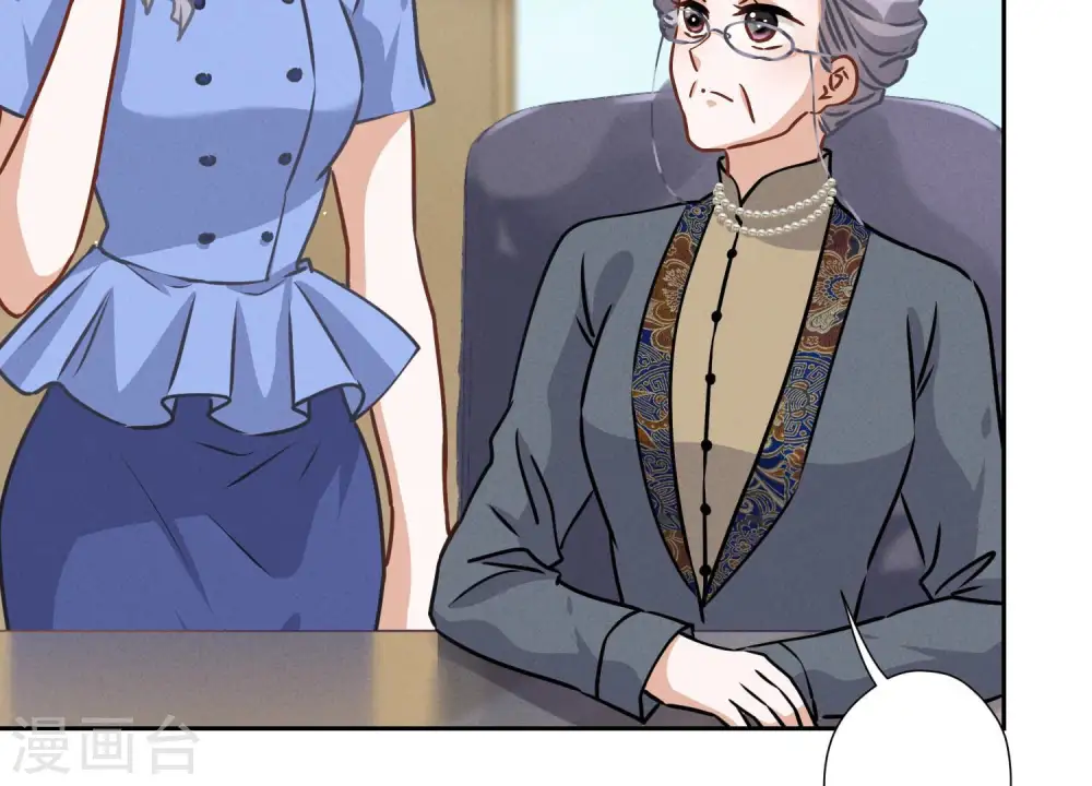 第46话 我绿了我自己？11