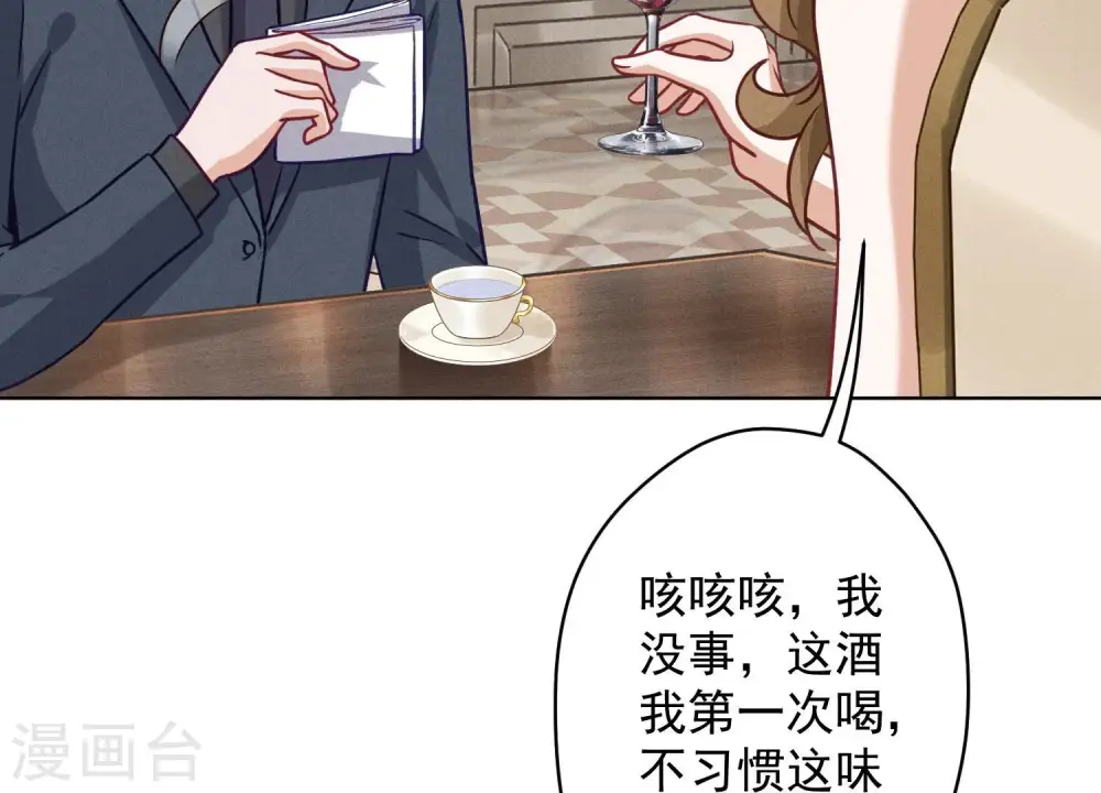 第187话 善意的谎言11