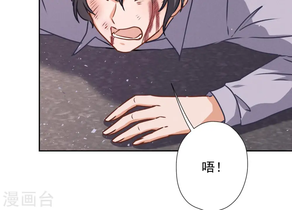 第50话 败类的伎俩30