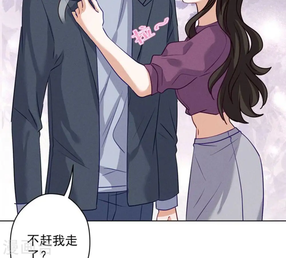 第181话 被迫辞职18
