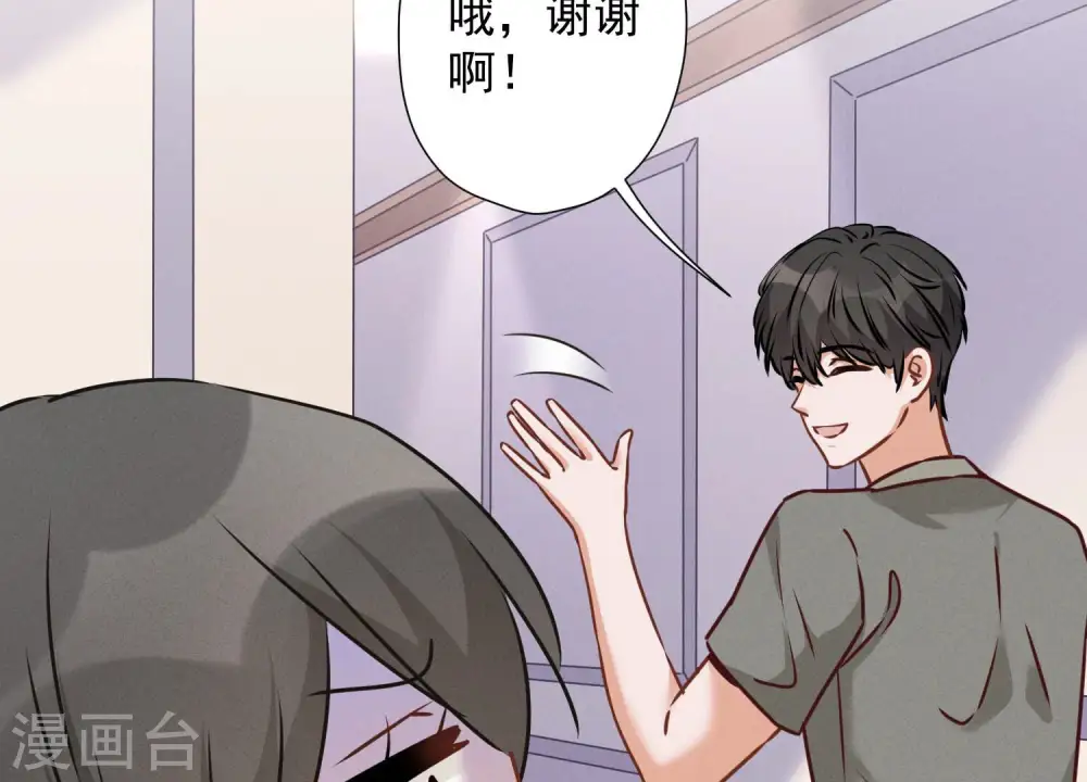 第88话 人不可貌相38
