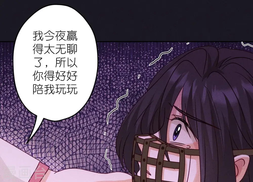 第230话 上门讨债51