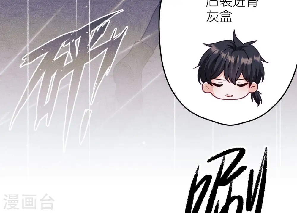第233话 划算的买卖10