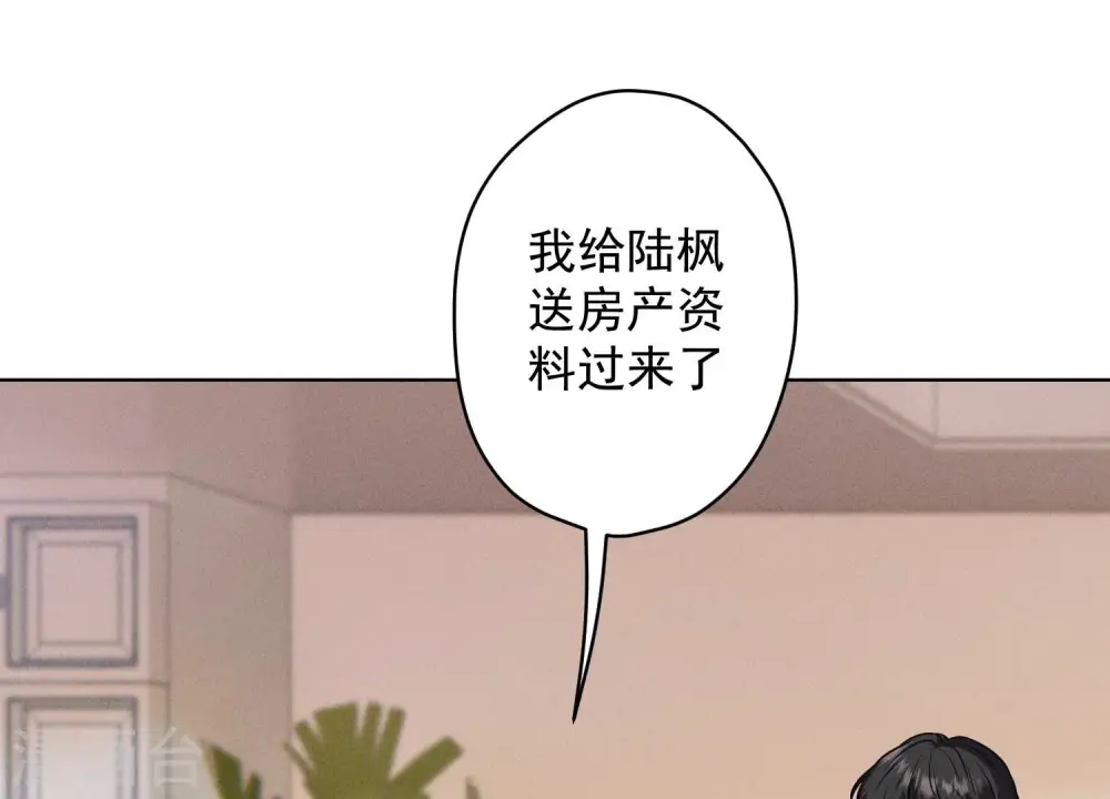 第186话 女人的禁忌61