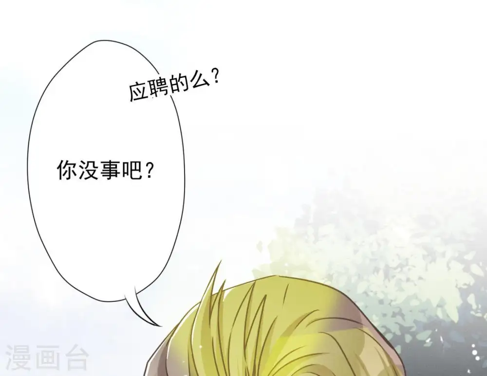 第8话 势利看门狗34