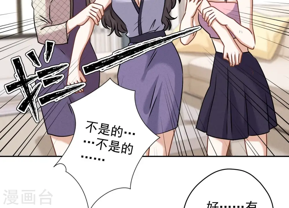 第165话 赘婿丑事74
