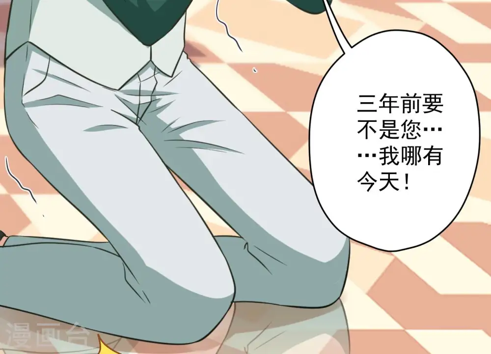第151话 独一无二的存在60