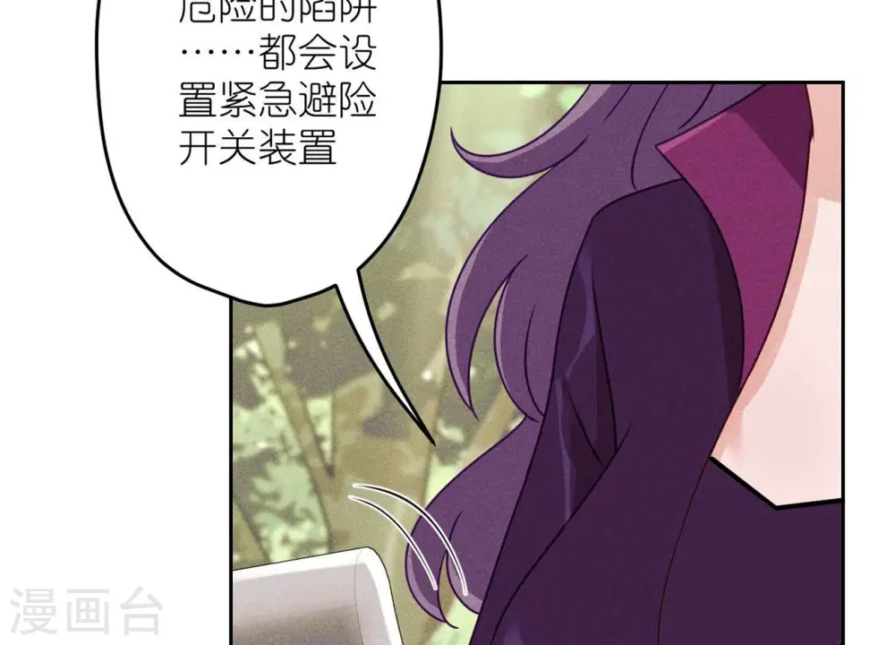 第243话 全都是傻子4