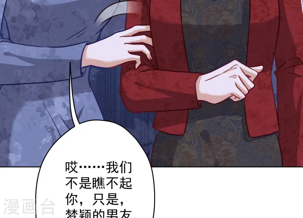 第188话 帮了个小忙75