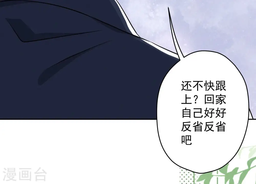 第121话 先下手为强38