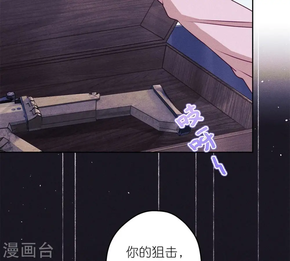 第216话 主动出击41