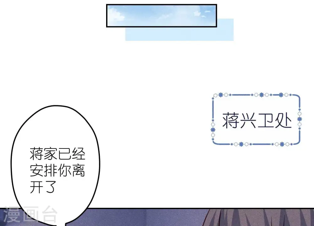 第234话 刨坟掘墓82