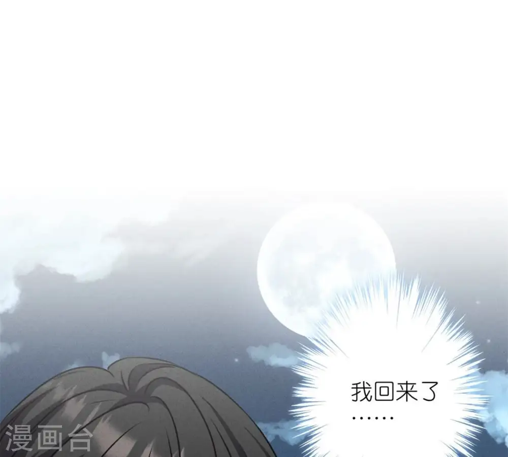 第209话 绝处逢生12