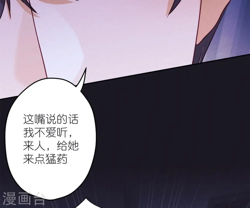 第218话 重要的妹妹39