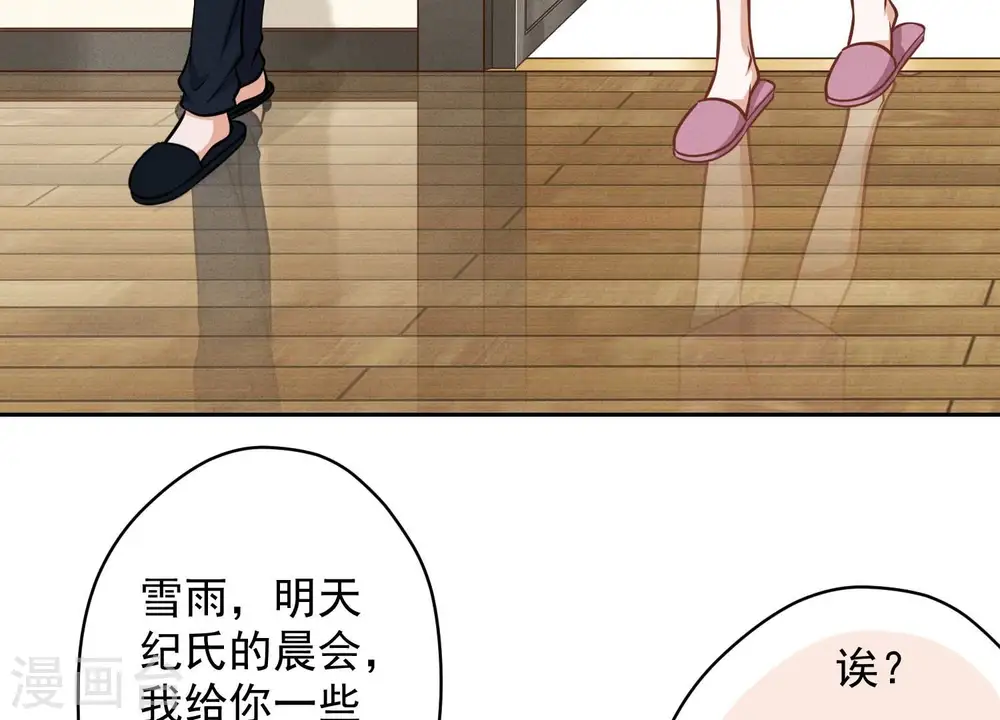 第121话 先下手为强66