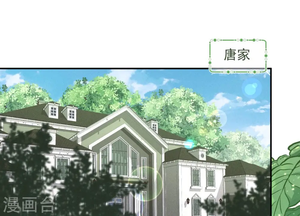 第192话 越平静越生气2