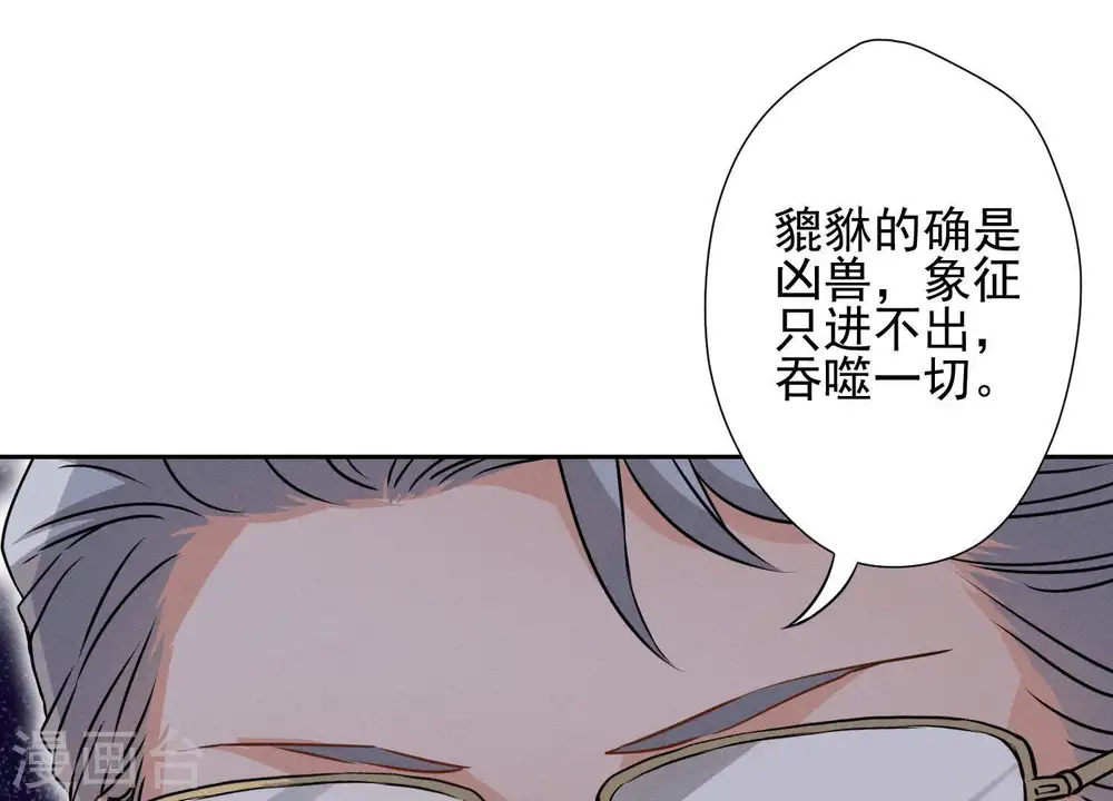 第4话 同款贺礼9