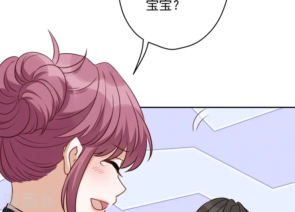 第155话 做回我自己15