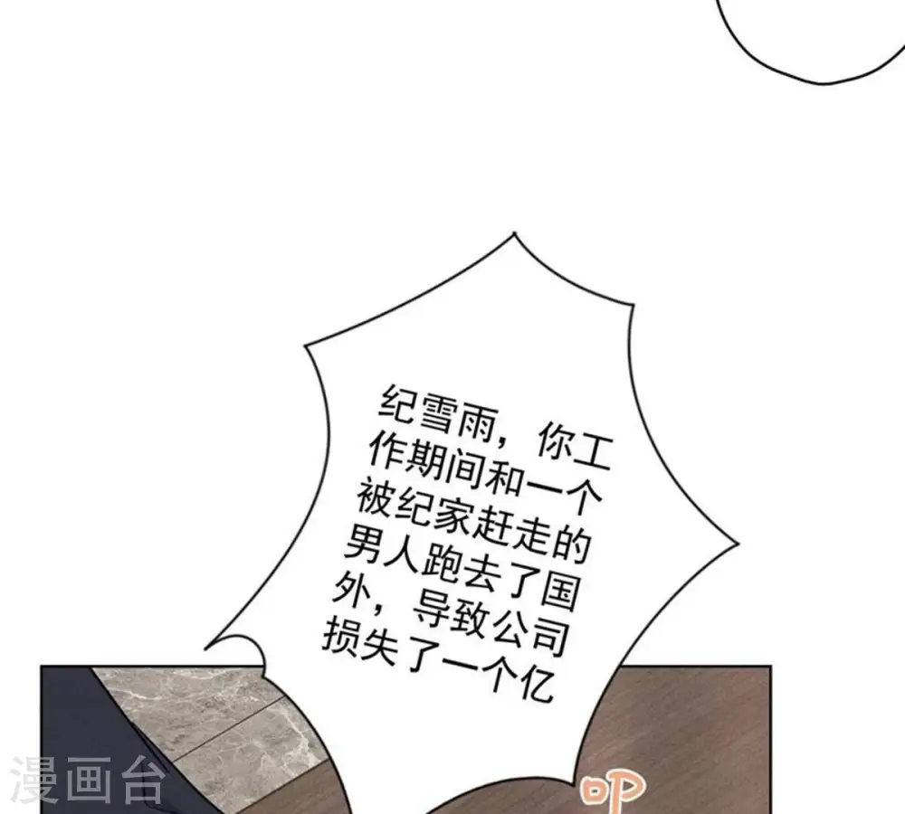第181话 被迫辞职54