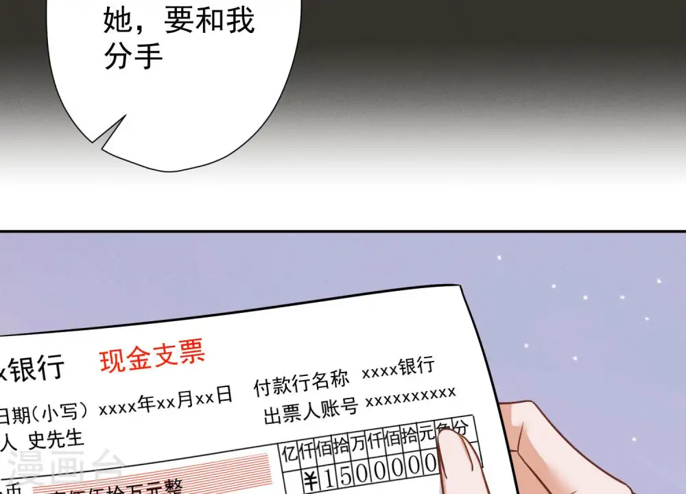 第95话 失业变机遇13