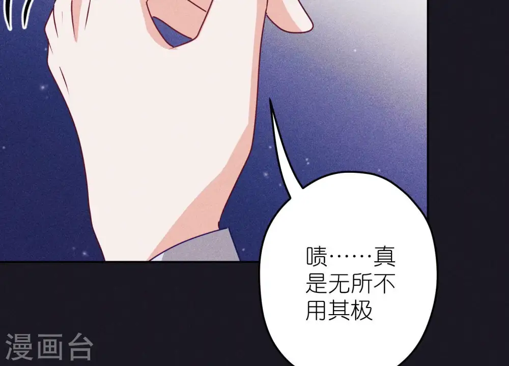 第219话 变态病毒40