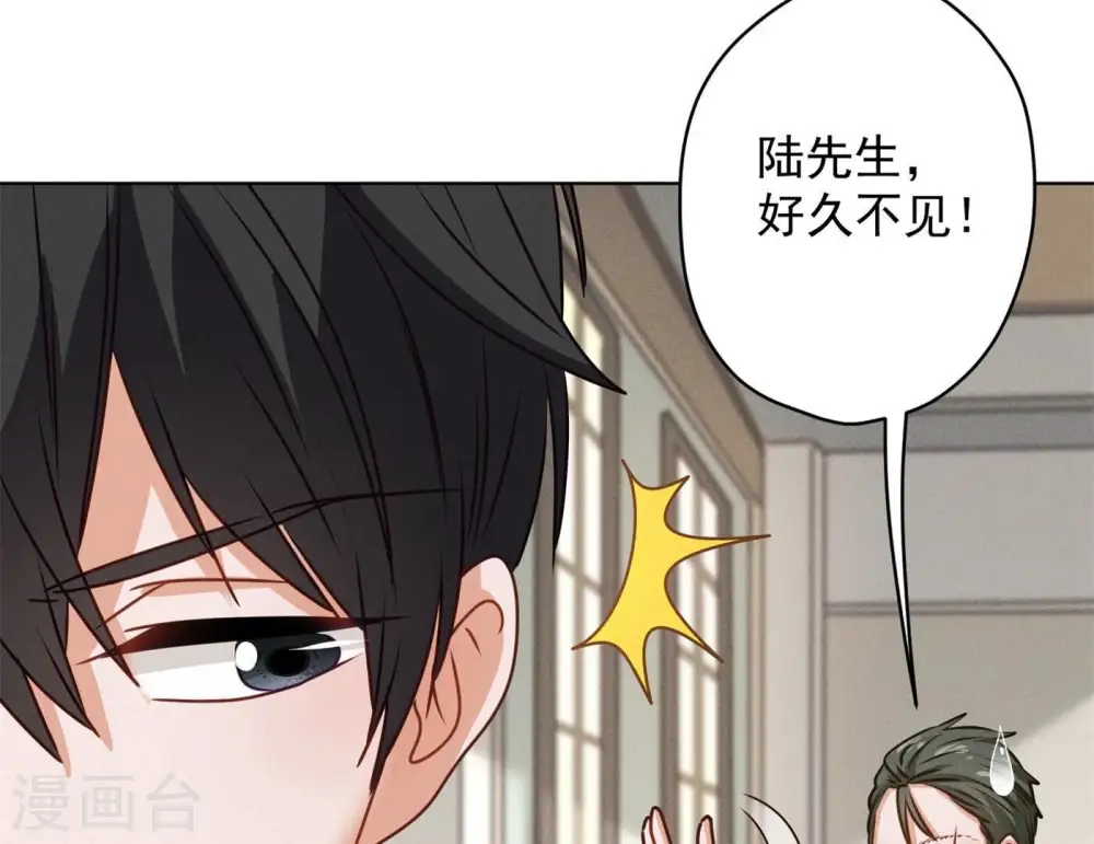 第190话 自古英雄出寒门86