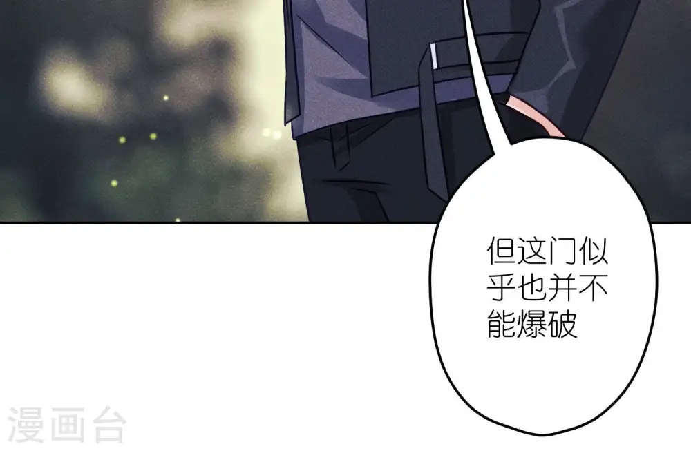 第244话 报恩18