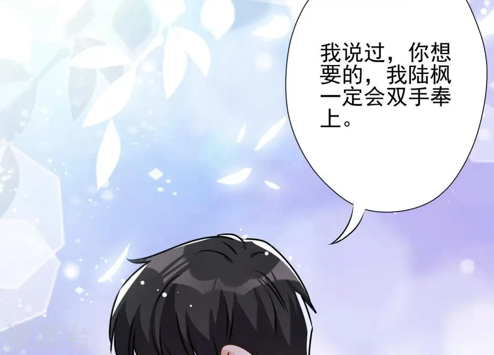 第7话 巨鳄VS蝼蚁69