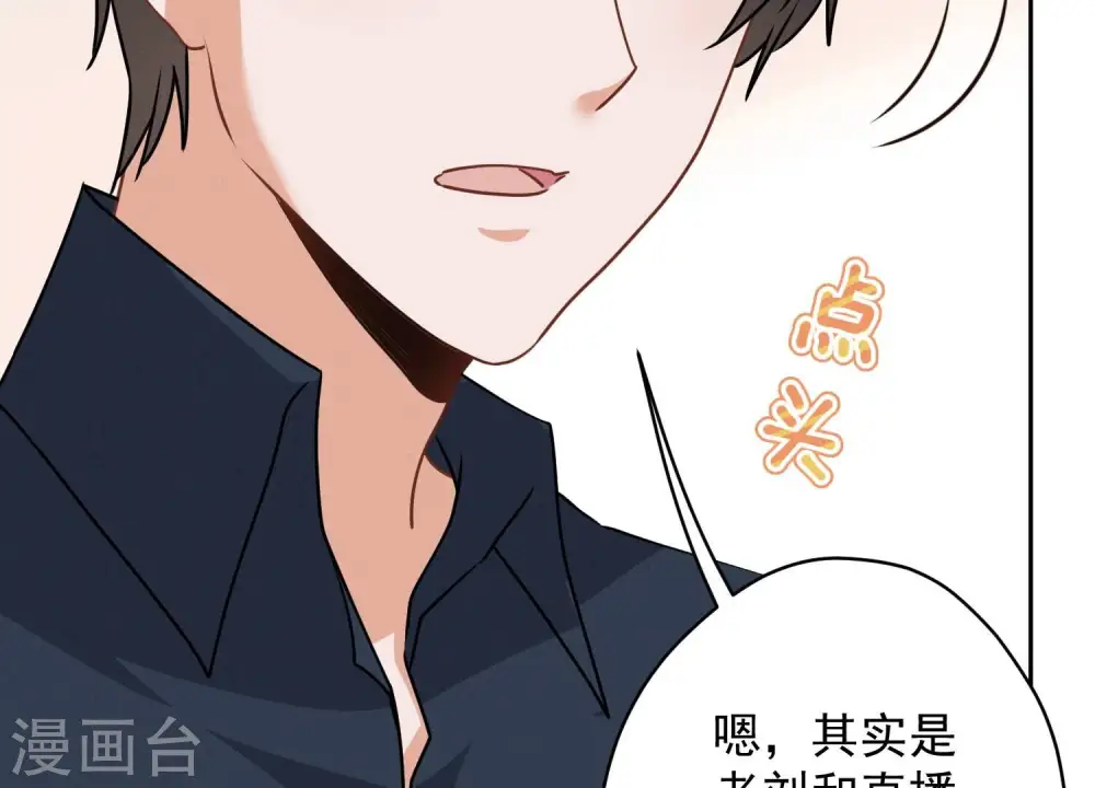 第113话 幕后大佬17