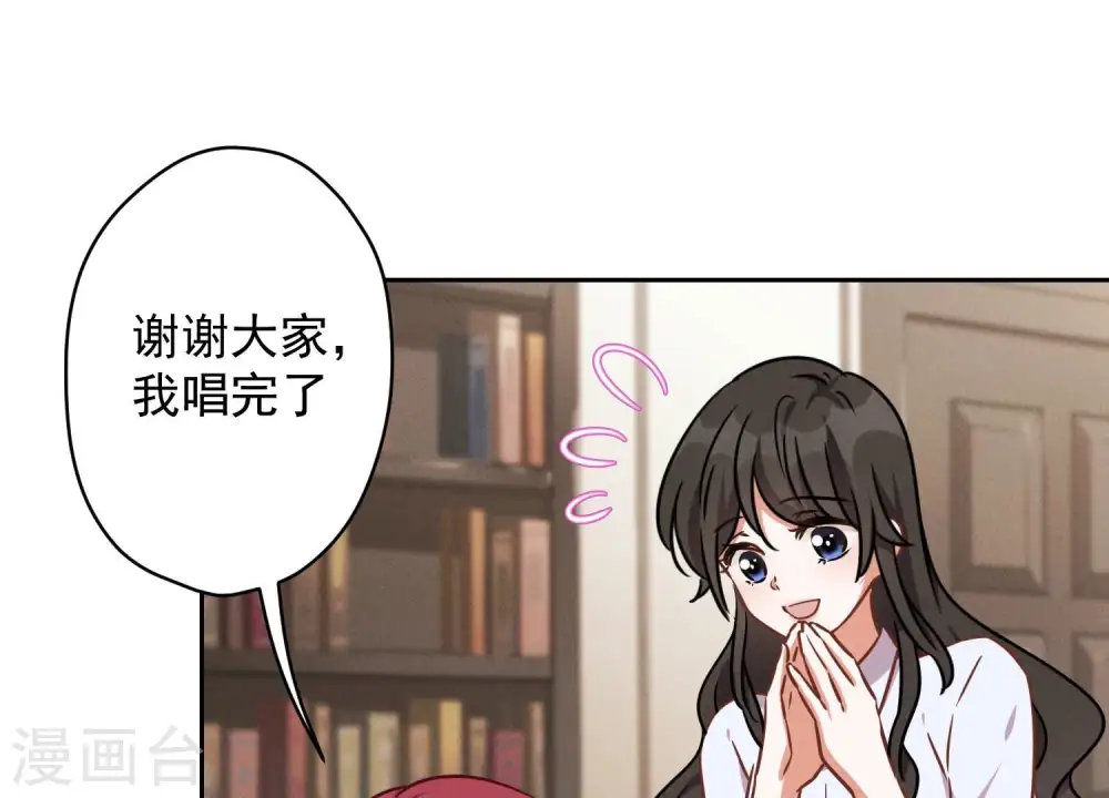 第110话 直播间刷屏38
