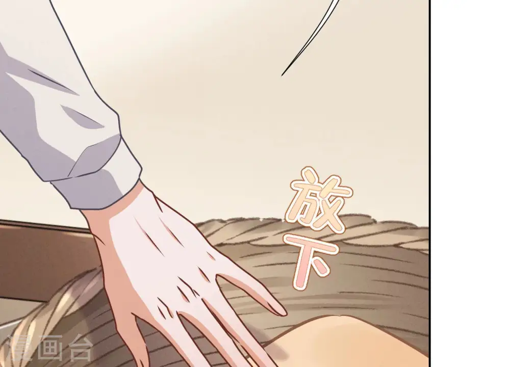 第45话 真是块木头！54