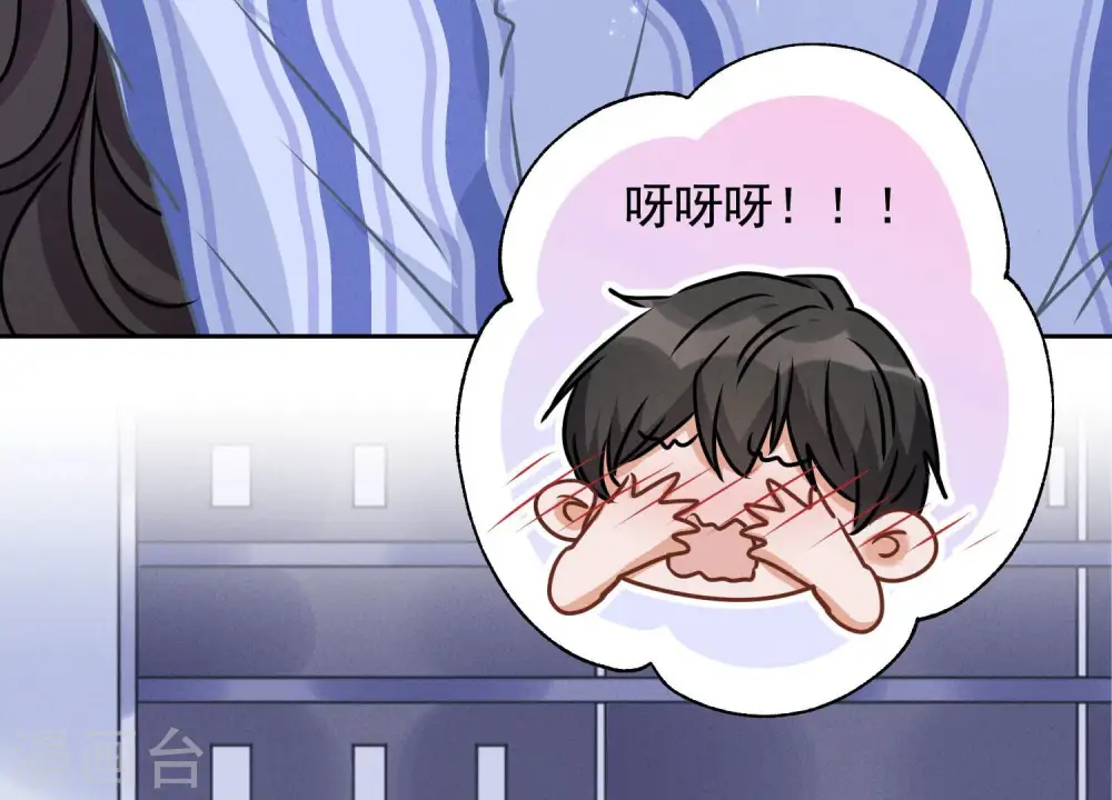 第61话 保护你的方式43