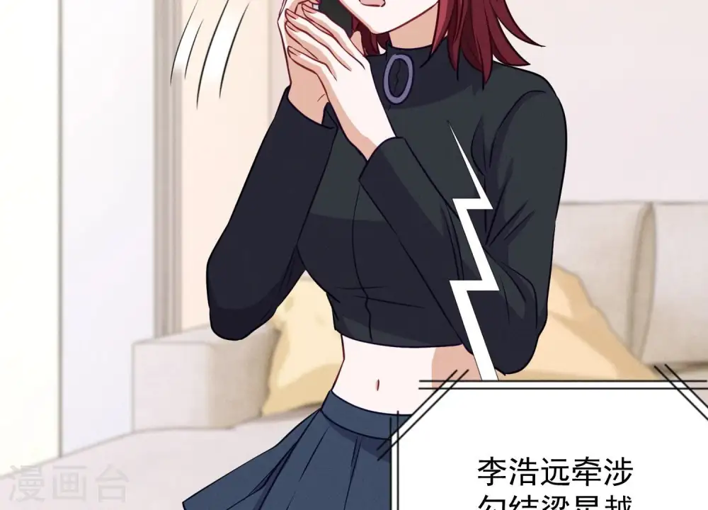 第179话 不能说的秘密54