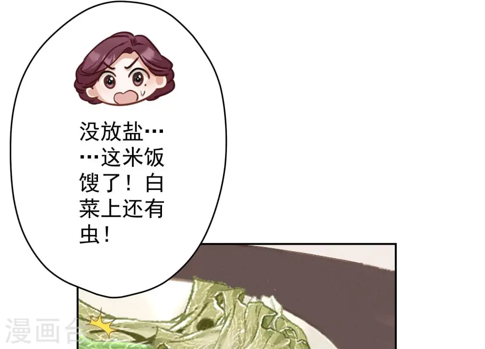 第161话 有些人狗都不如27