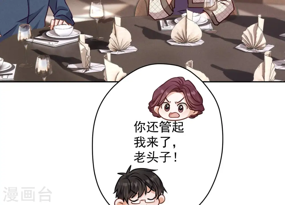第161话 有些人狗都不如18