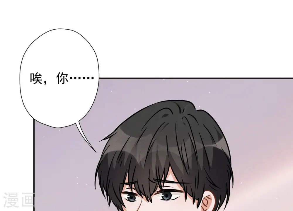 第68话 挑拨离间38