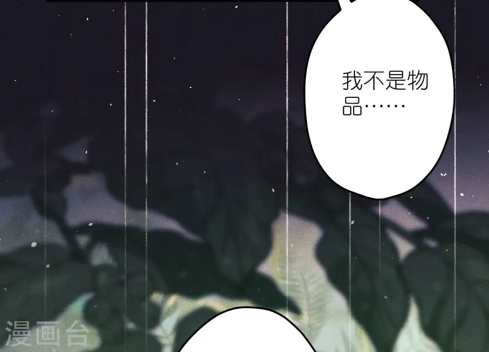 第225话 看门狗38