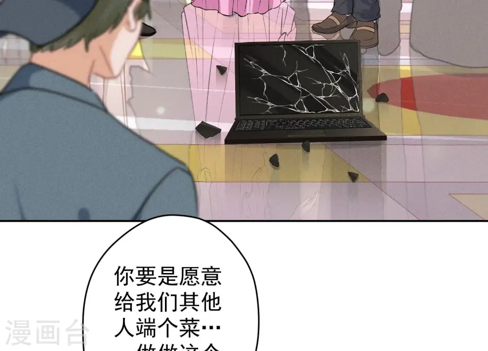 第156话 危机四伏4
