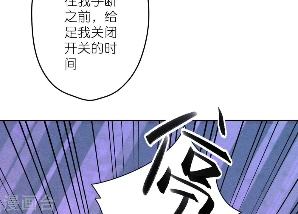 第243话 全都是傻子26