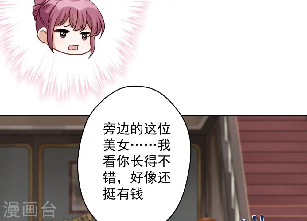 第153话 打脸来的真快57