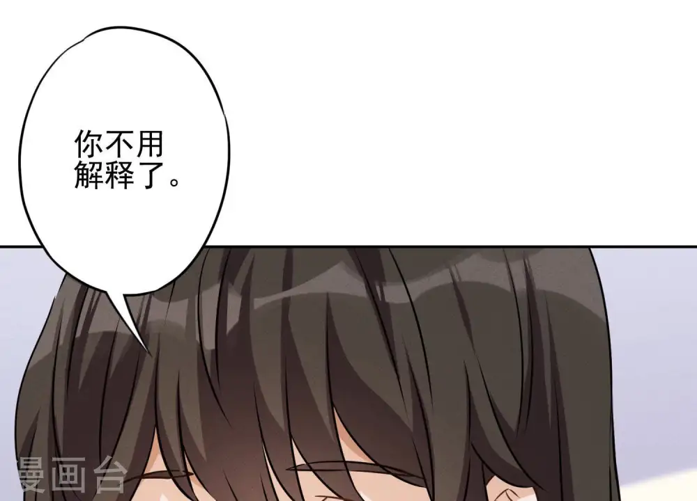 第3话 狼子野心7