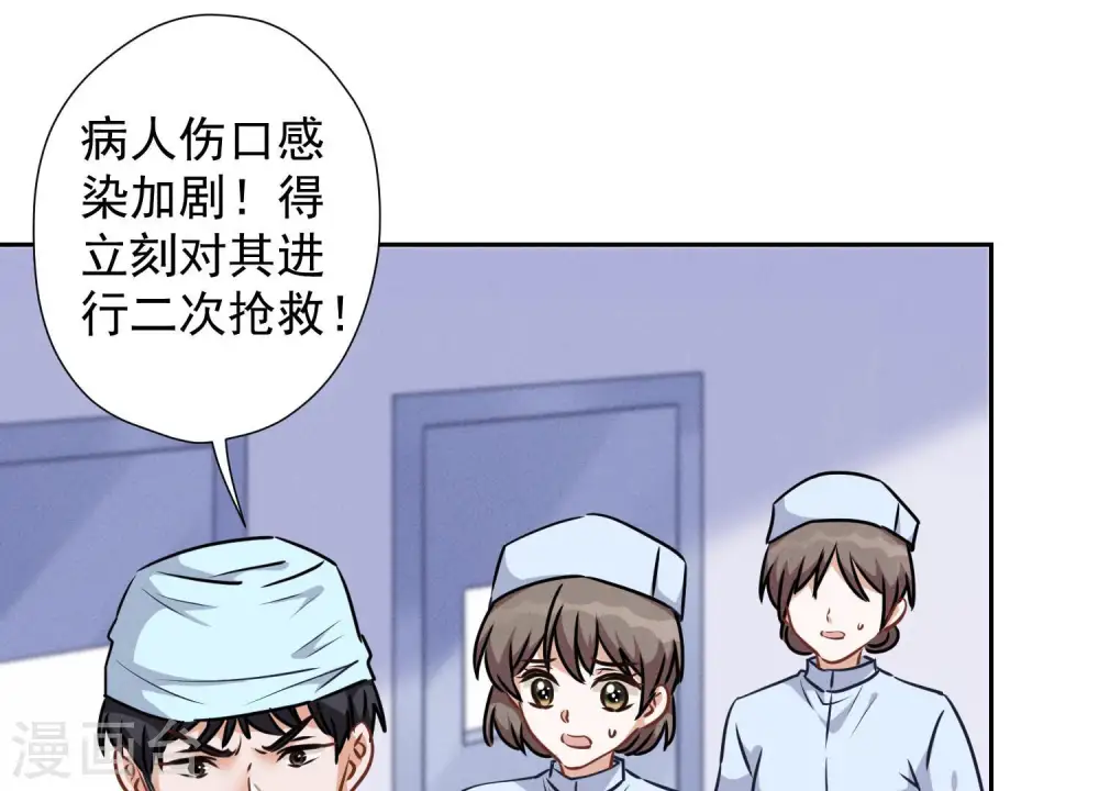 第60话 神秘特效药28