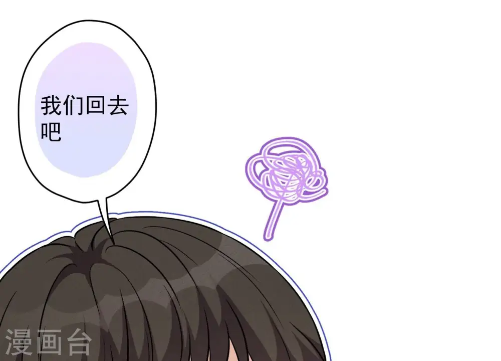 第105话 陆枫的另外一面36
