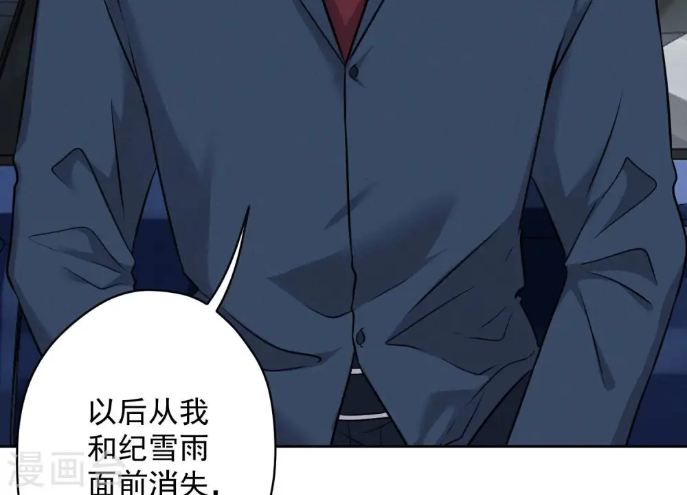 第107话 不一样的男人31