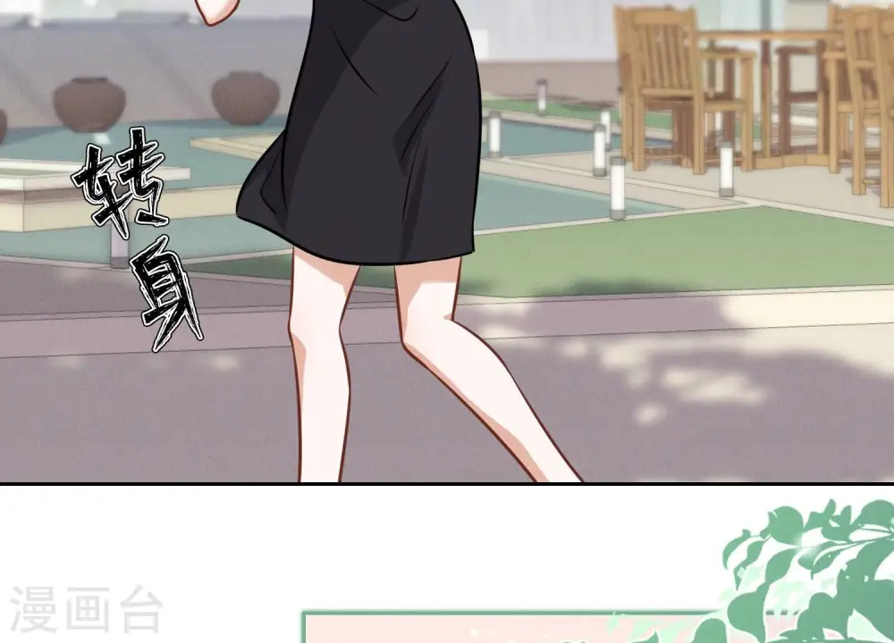 第107话 不一样的男人37