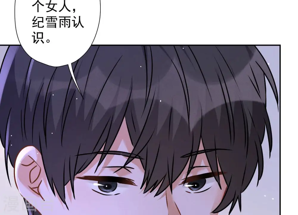 第81话 赘婿还配当渣男？27
