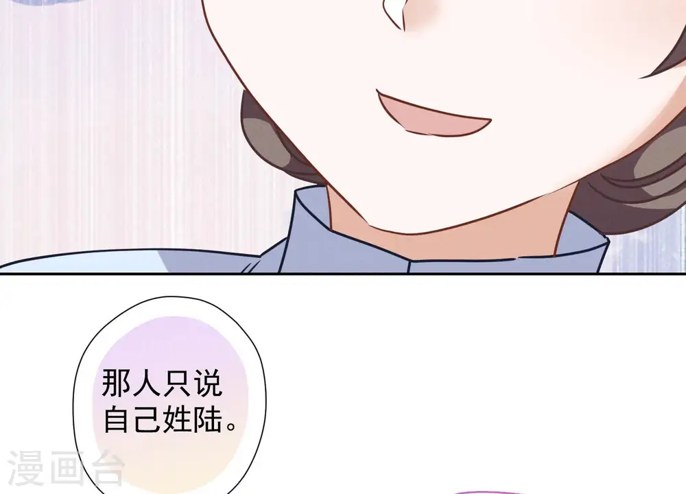 第60话 神秘特效药78