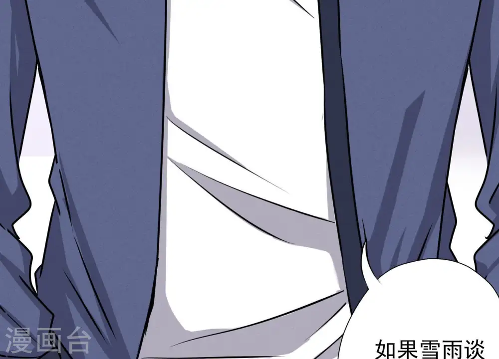 第7话 巨鳄VS蝼蚁26