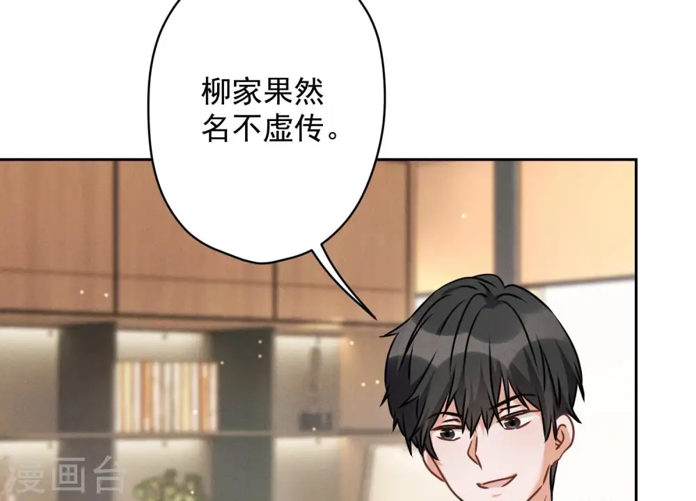 第159话 是时候还债了71