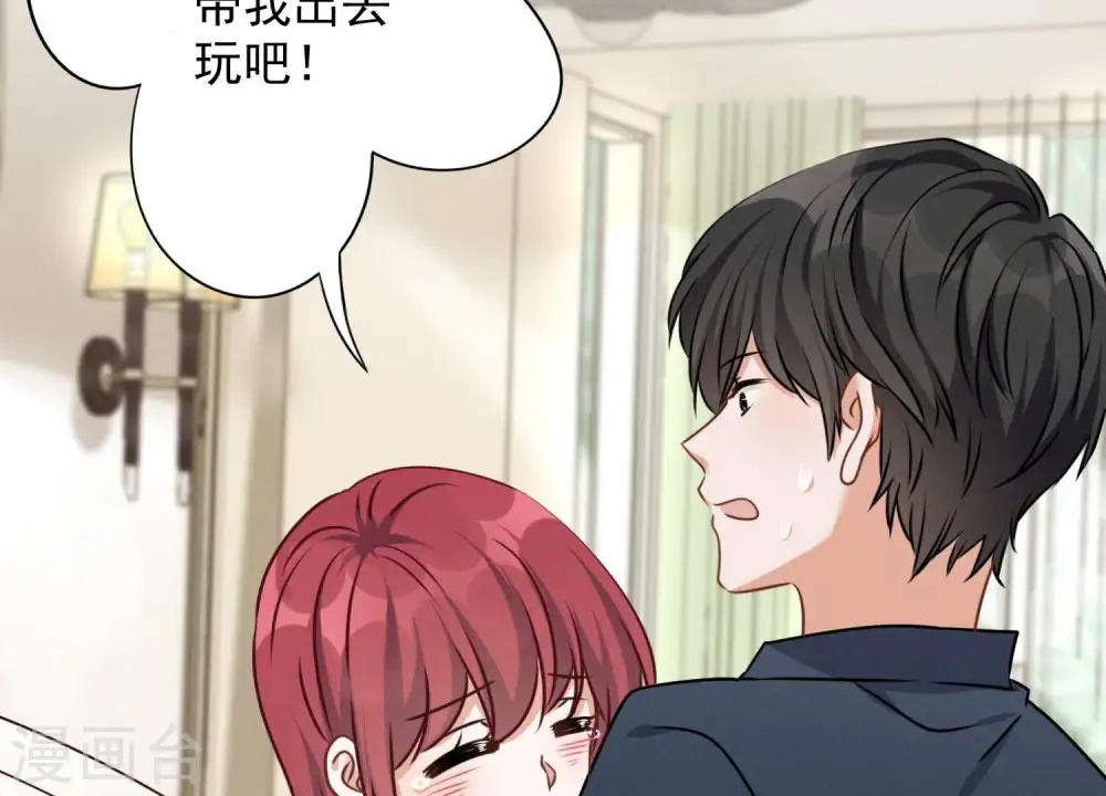 第116话 纪家危机80